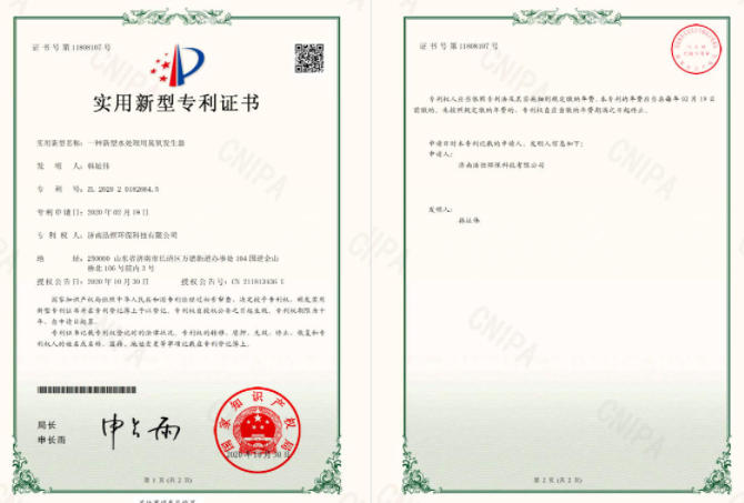 一种新型水处理用臭氧发生器
