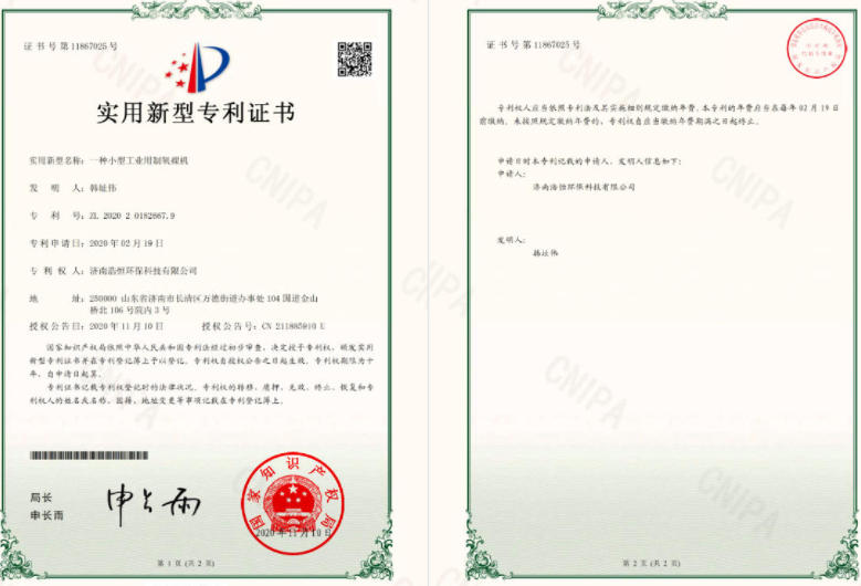 一种小型工业用制氧裸机