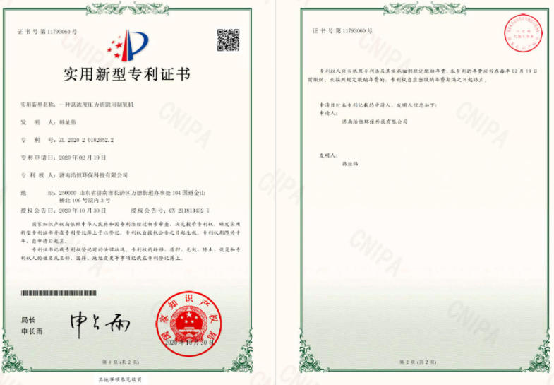 一种高浓度压力切割用制氧机